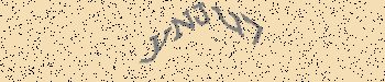 Beim Aufruf des CAPTCHA-Bildes ist ein Fehler aufgetreten.